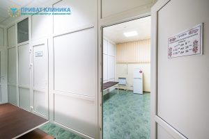 Наркологический центр - НЦ Приват Клиника