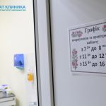 Наркологический центр - НЦ Приват Клиника
