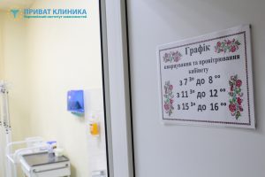 Наркологический центр - НЦ Приват Клиника