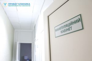 Наркологический центр - НЦ Приват Клиника