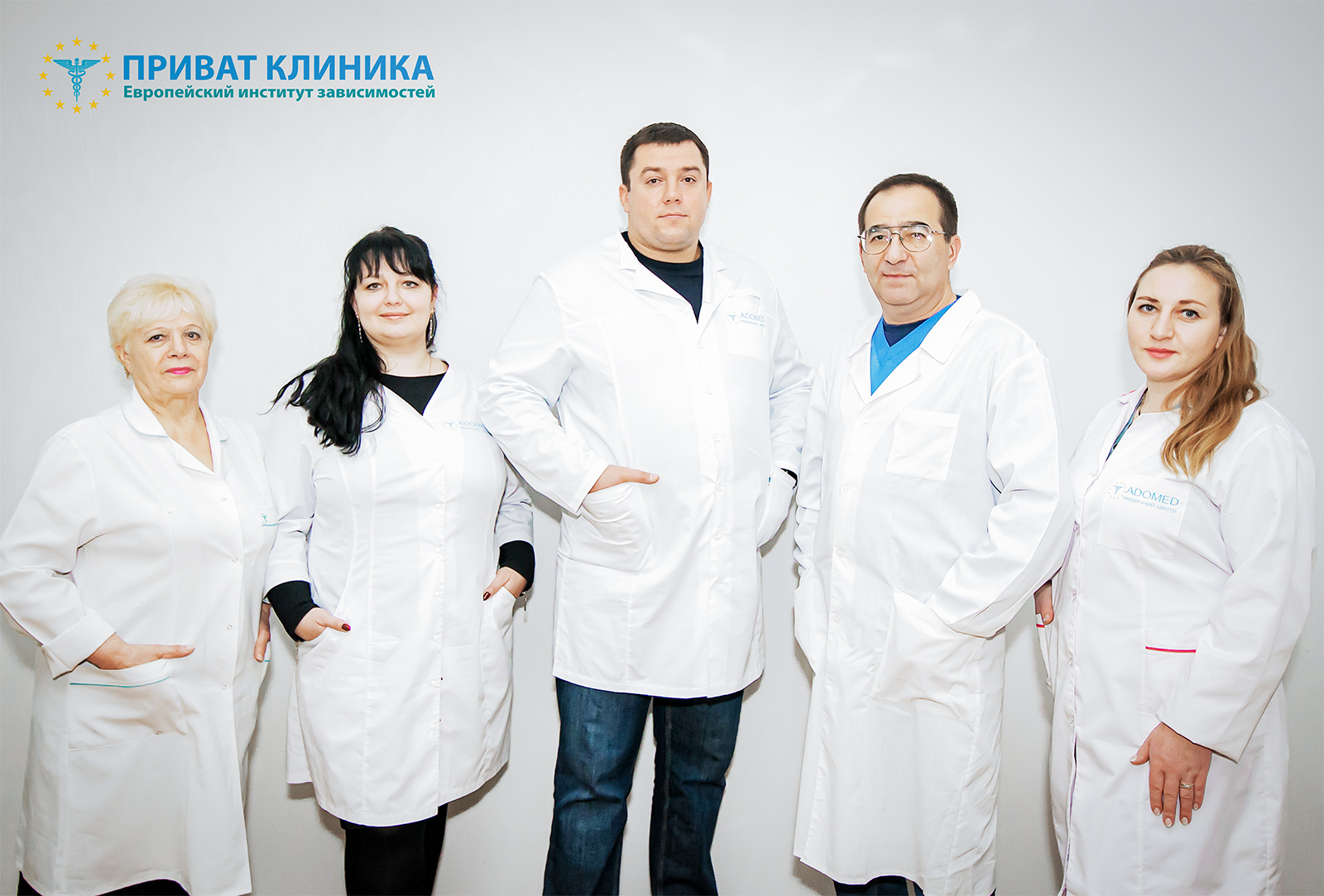 Реабилитационный центр в Житомире