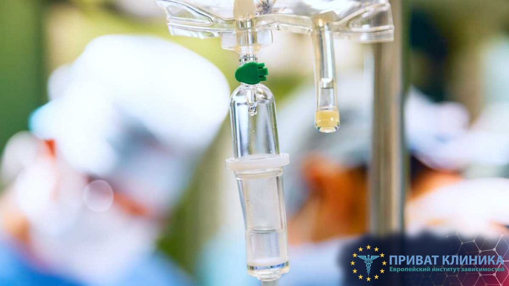 Реабилитация после алкогольной зависимости Киев