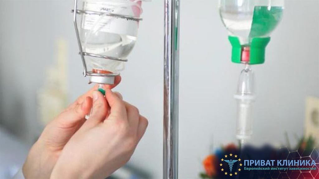 Виведення із запою Київ