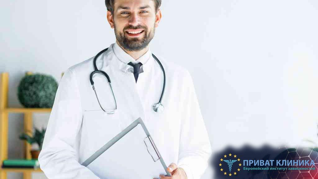 Лечение алкоголизма Ворзель