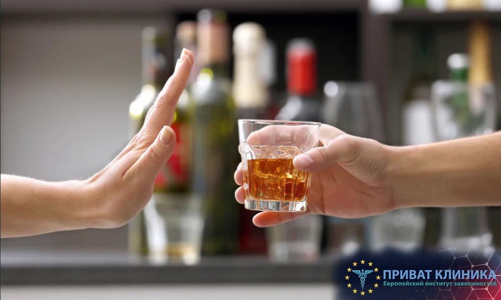 Лечение в клинике от алкоголизма частного характера