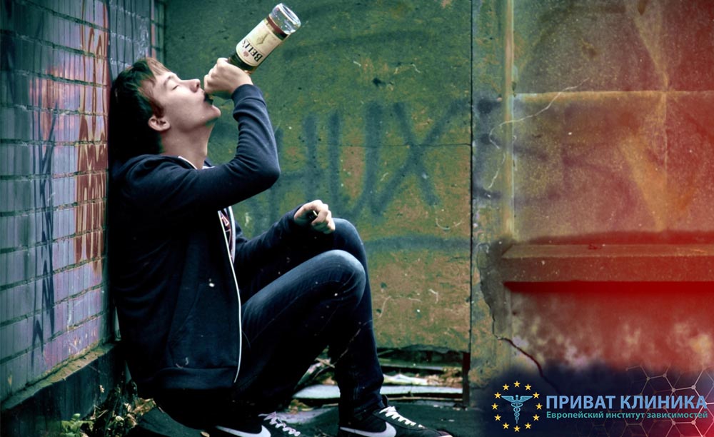 Лечение алкоголизма Бородянка