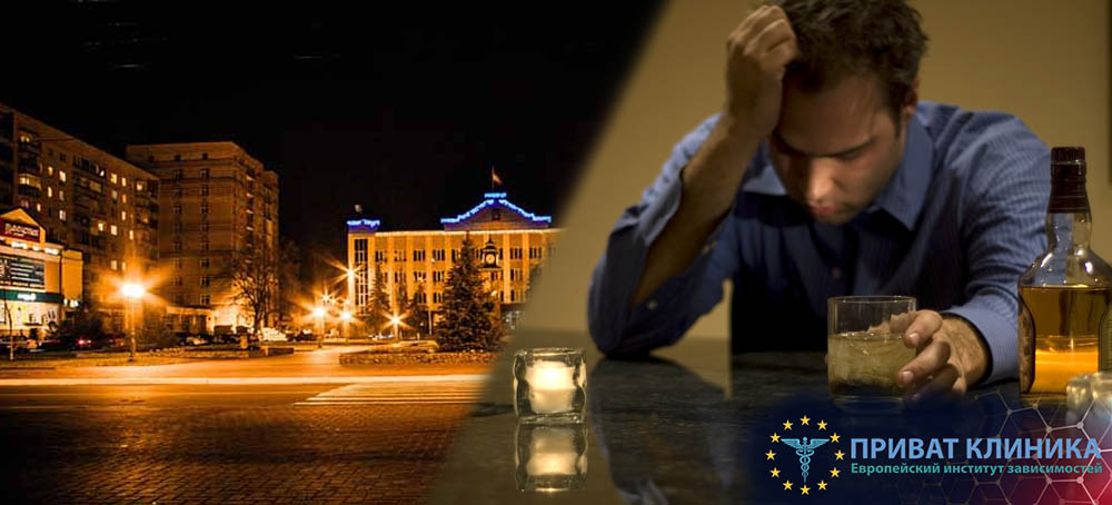 Лечение запоя в частной клинике