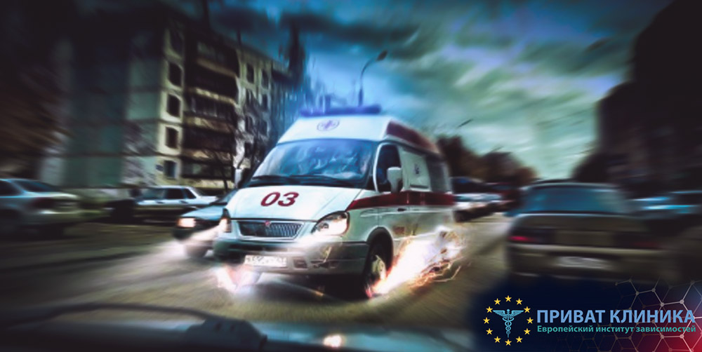 Частные медицинские центры лечения алкоголизма