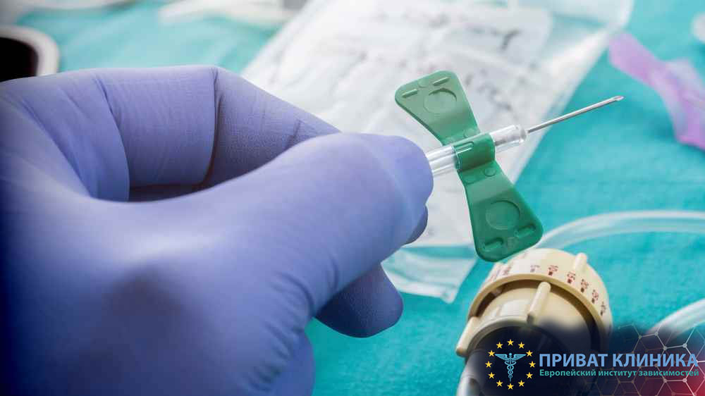 Вывод из запоя Буча