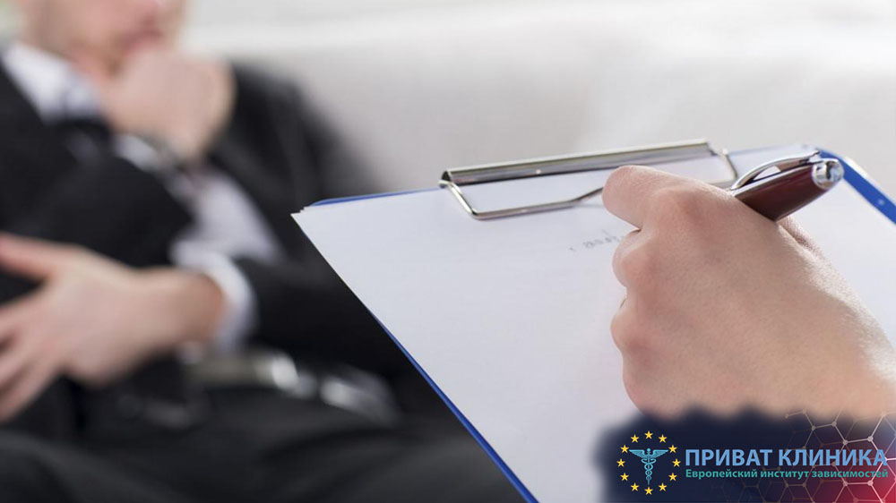 лечение алкоголизма Киев