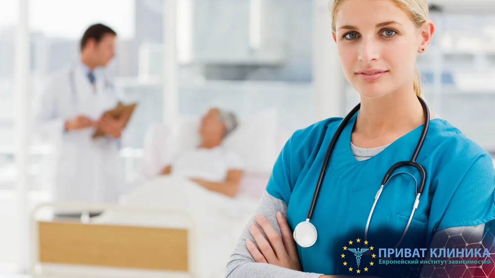 Стоимость кодирования от алкоголизма