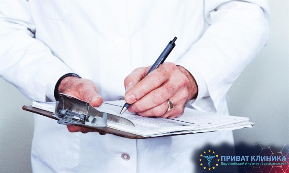 Лечение наркомании Ирпень