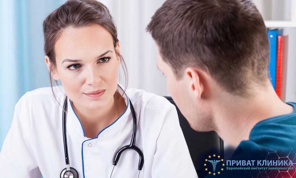 Лечение наркомании Ирпень