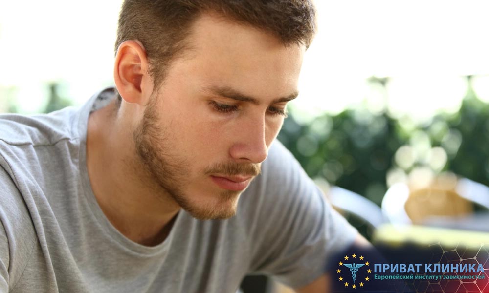 Преимущества наркологического центра «Приват Клиника»