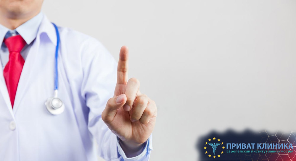 Где закодировать от алкоголя в Бородянке?