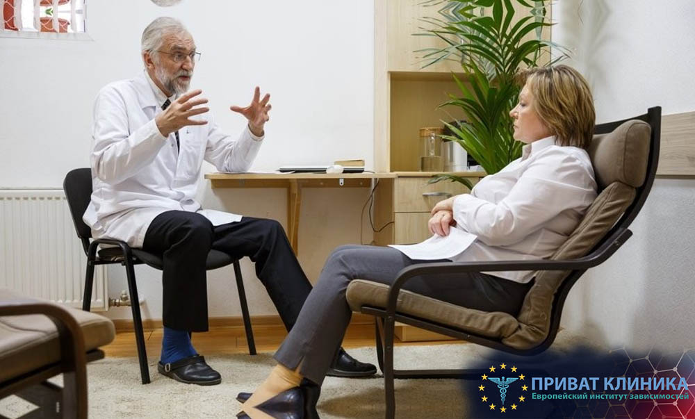 Кодирование от алкоголизма Белая Церковь