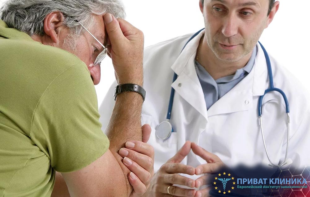 Подшивание от алкоголизма в Ровно