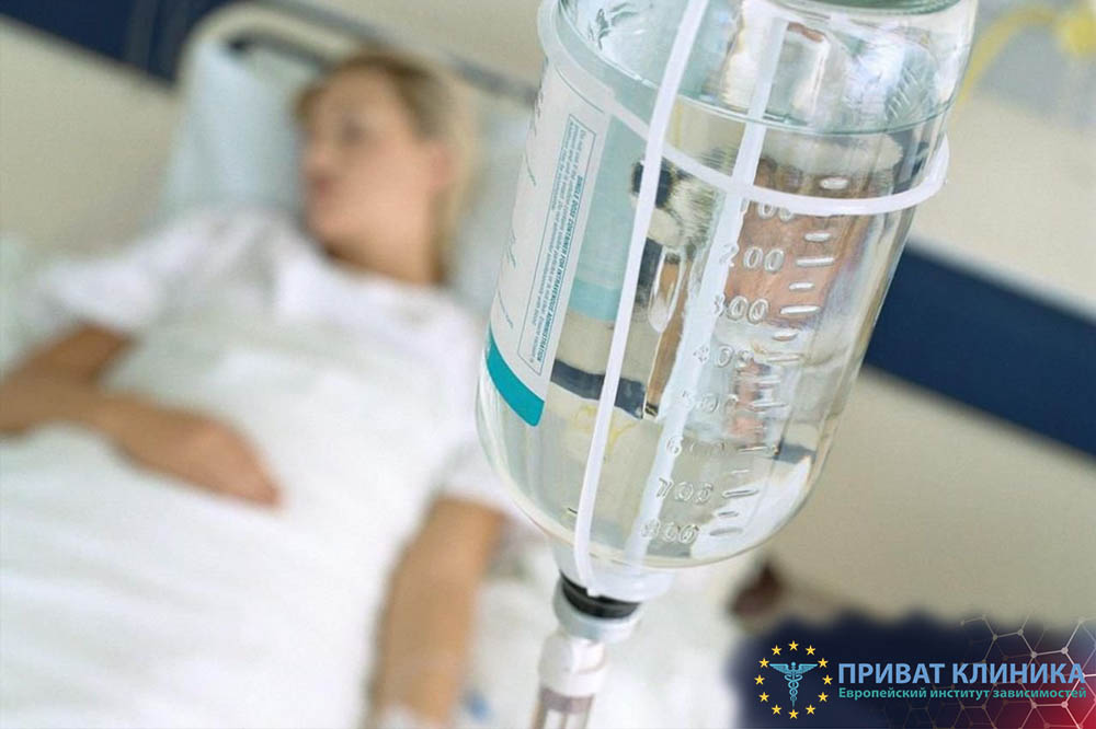 Цена лечения от алкоголизма