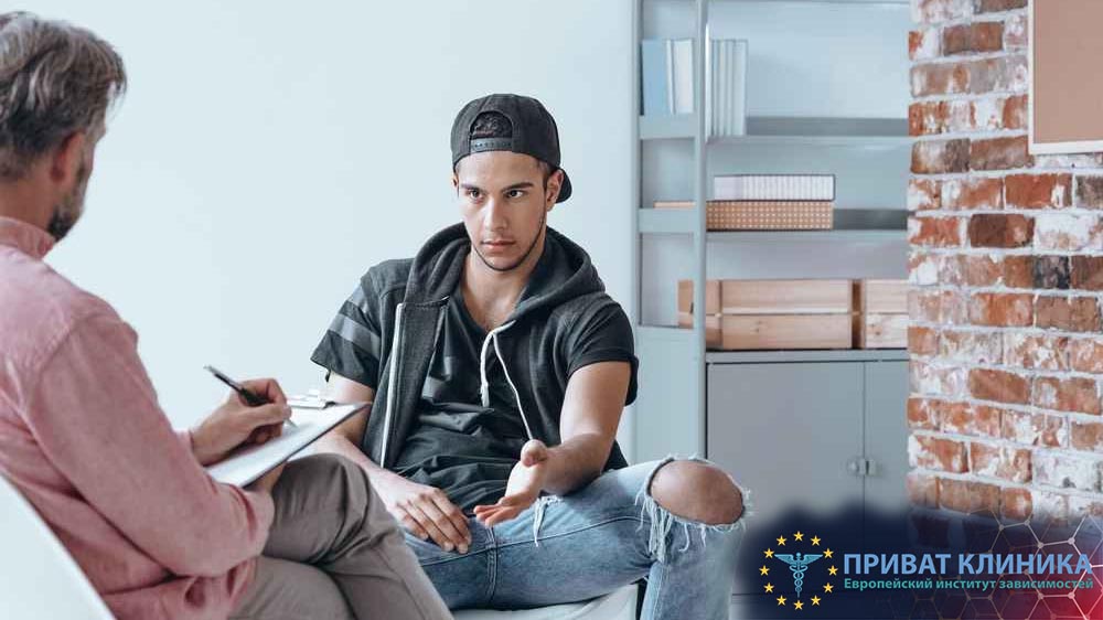 Стадии наркотической зависимости
