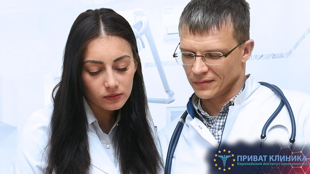Как вылечить наркоманию?