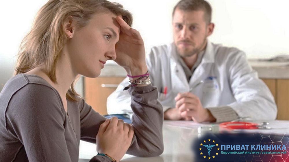 лечение наркомании Бровары