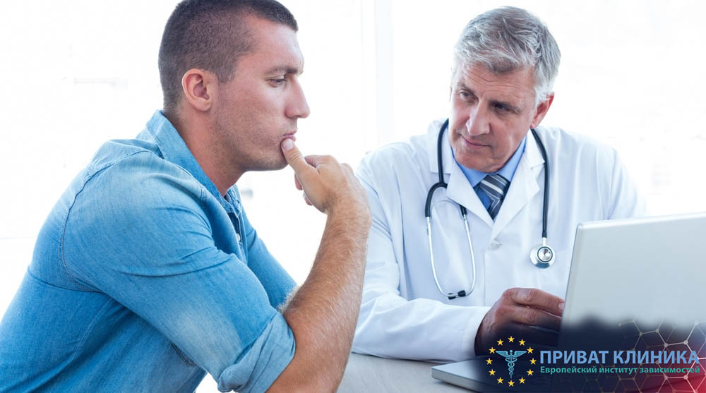 Лечение алкоголизма в домашних условиях