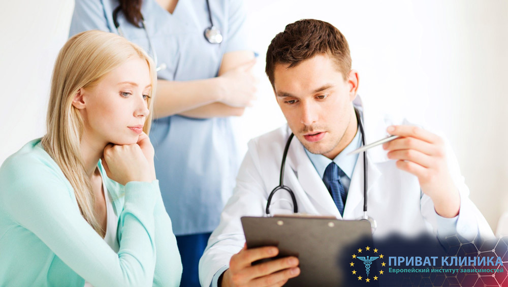 Наркологическая клиника Вараш