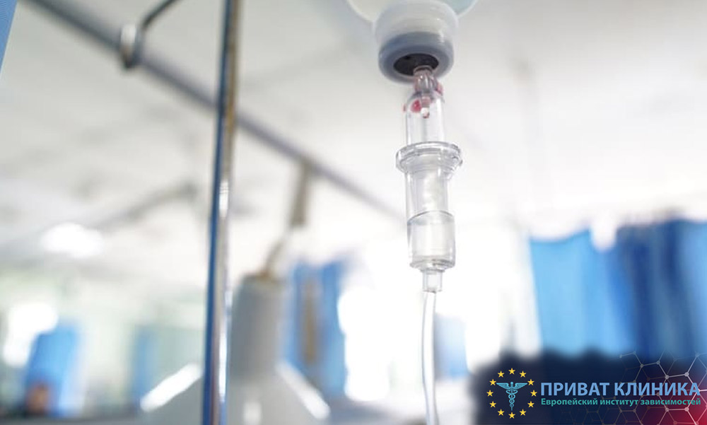 Лечение алкоголизма Фастов