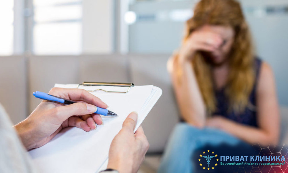 Что такое наркомания?