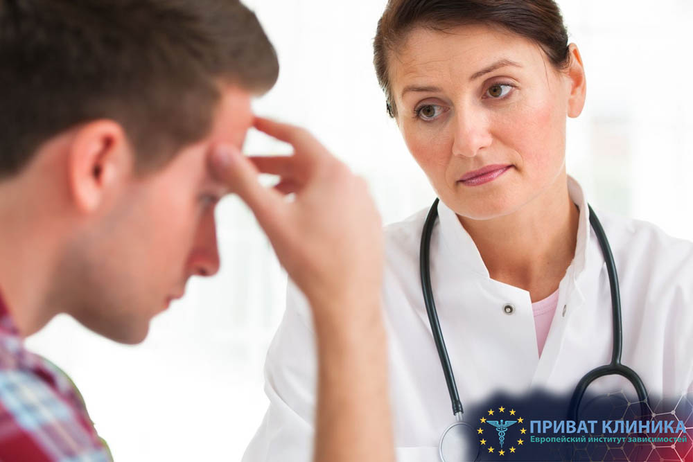 вывод из запоя Борисполь