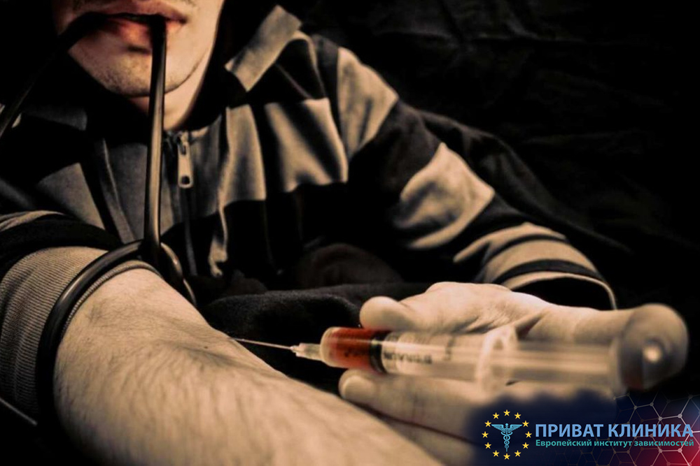Как лечат наркотическую зависимость?