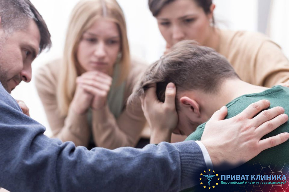 Стадии развития наркомании