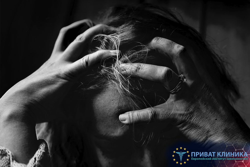 Лечение наркомании в домашних условиях