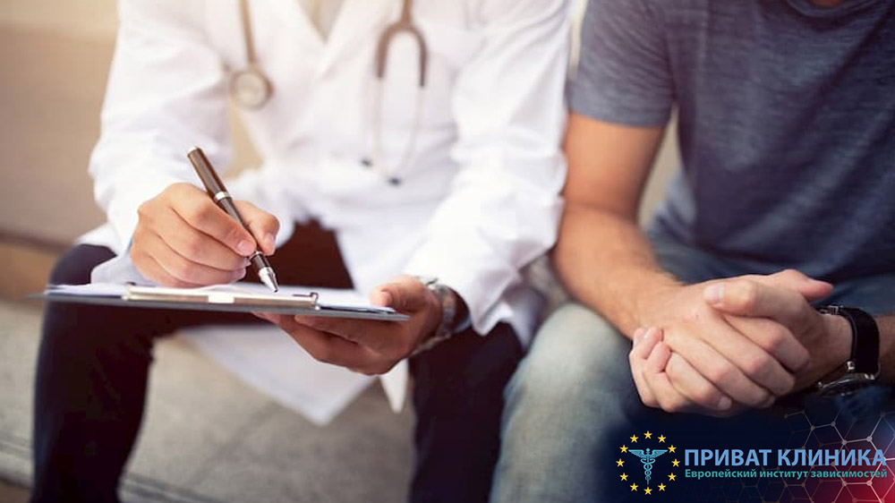 Лечение наркомании Вараш