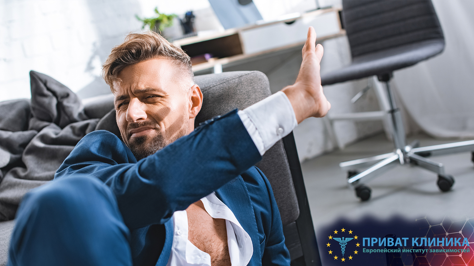 Лечение алкоголизма Обухов