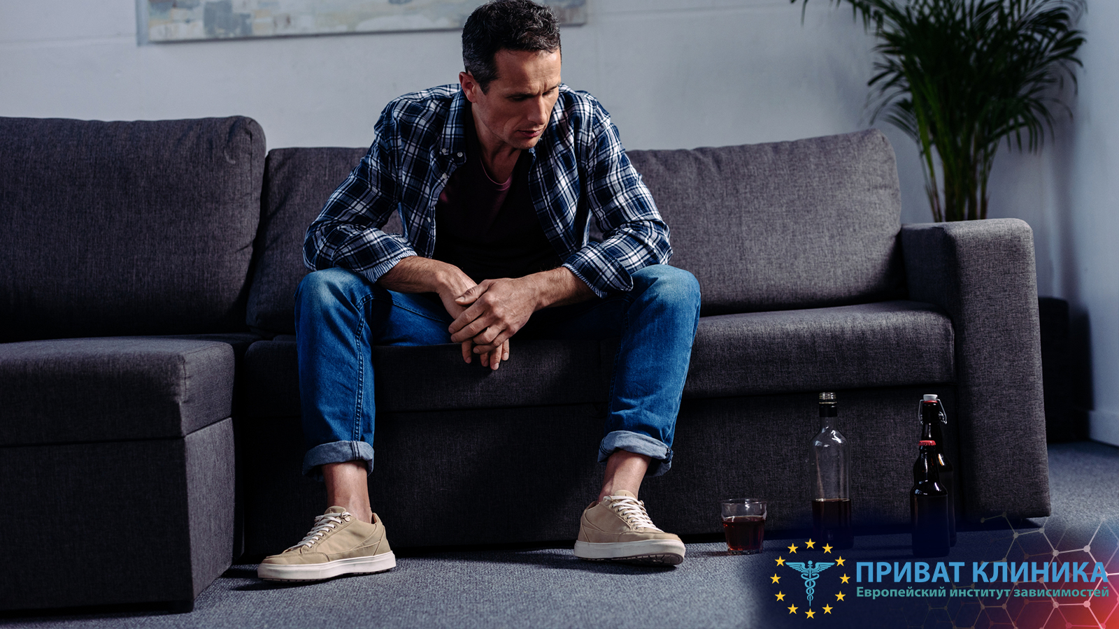 Лечение алкоголизма цена Вышгород