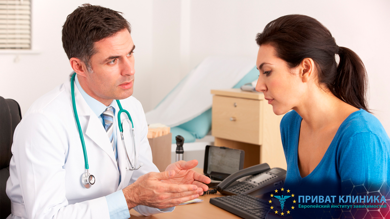 вывод из запоя Боярка