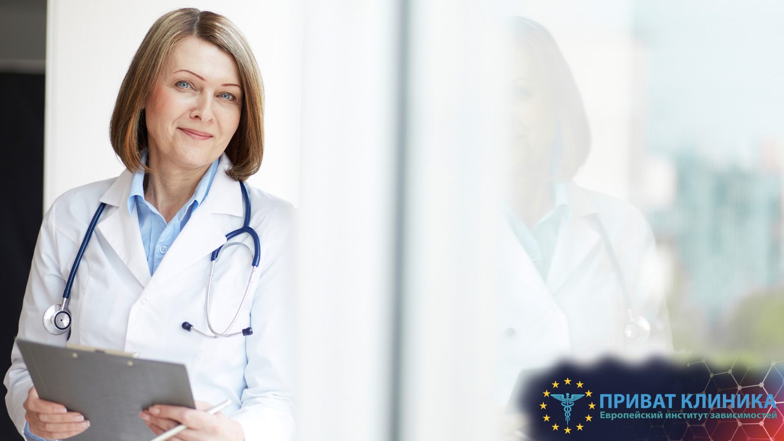 кодирование от алкоголизма Боярка