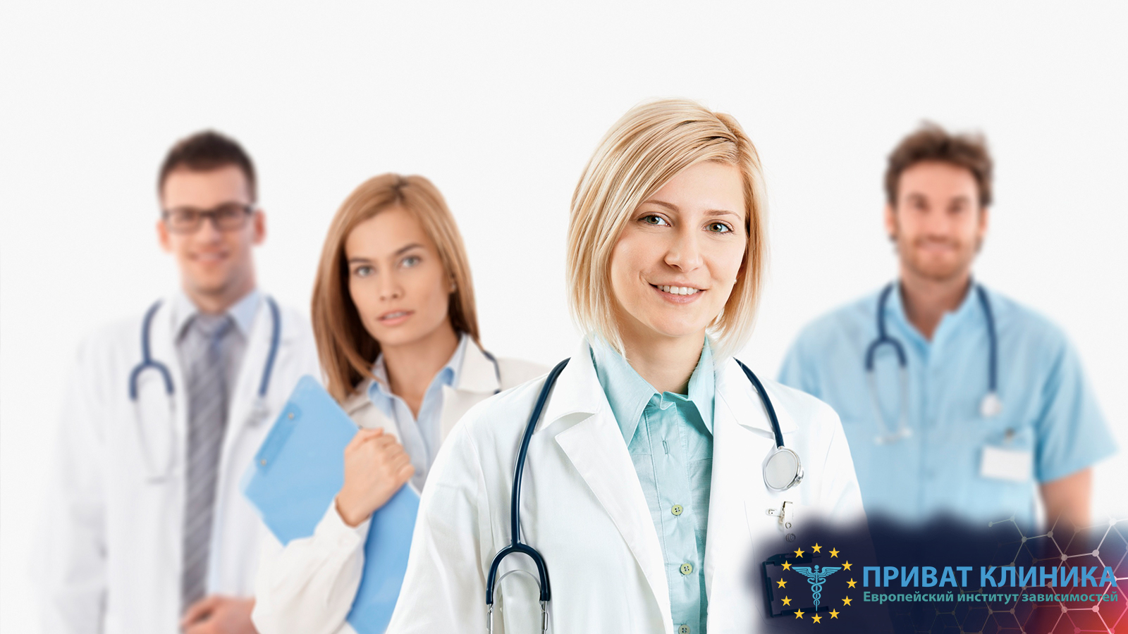 реабілітаційний центр вінниця