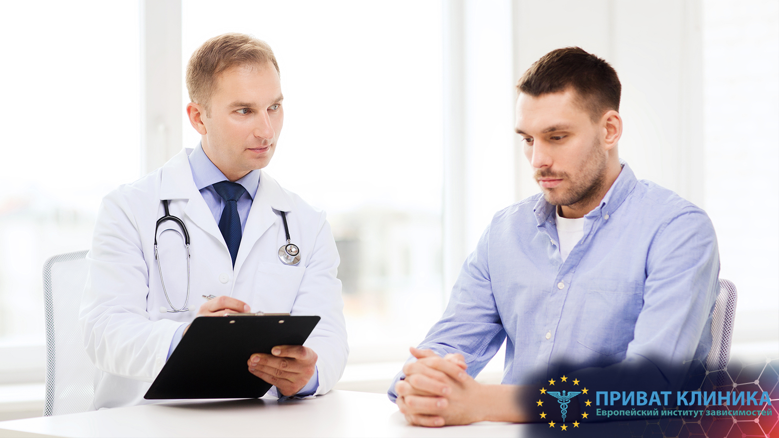 Вывод из запоя Обухов