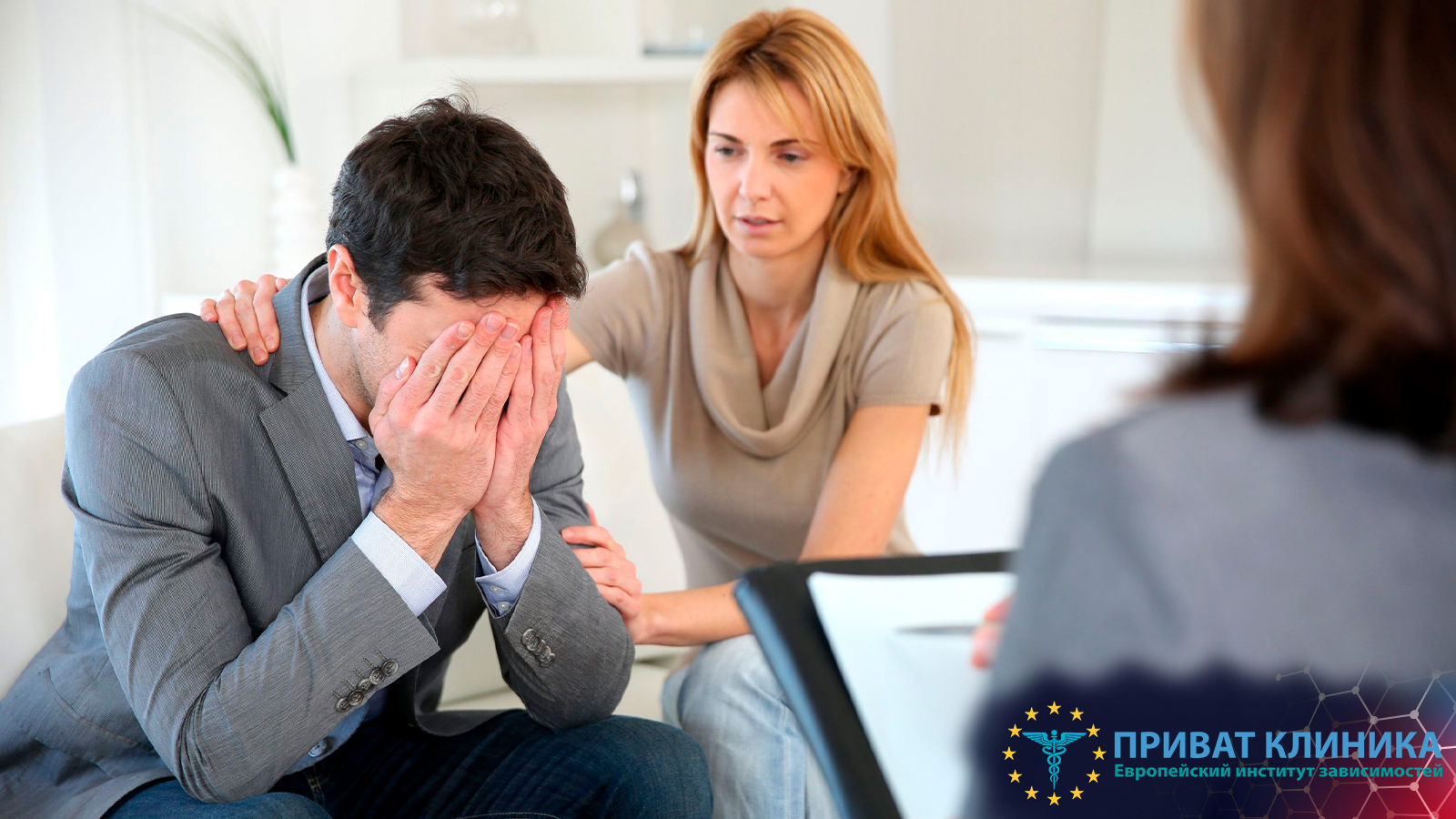 Лечение алкоголизма Боярка