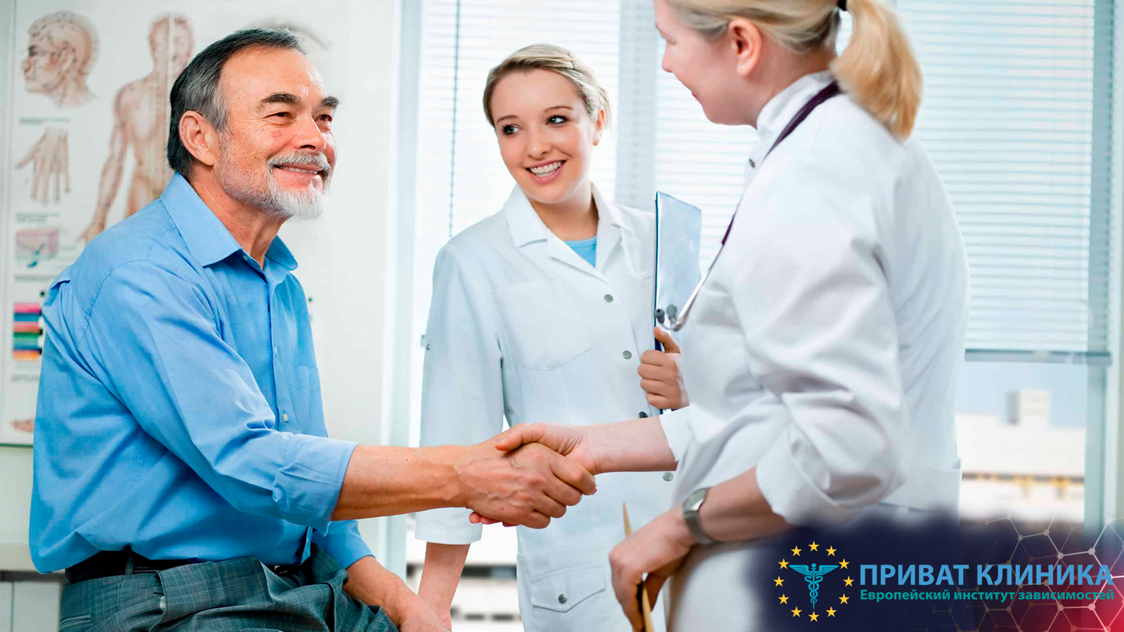 вывод из запоя Боярка