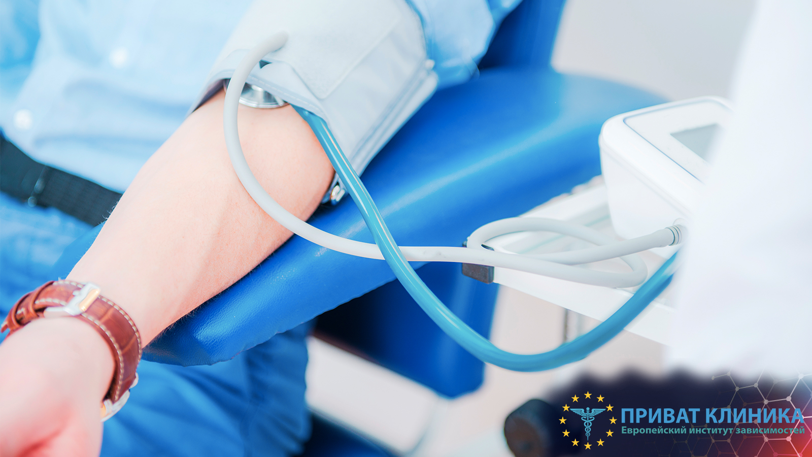 виведення із запою в клініці в дніпрі