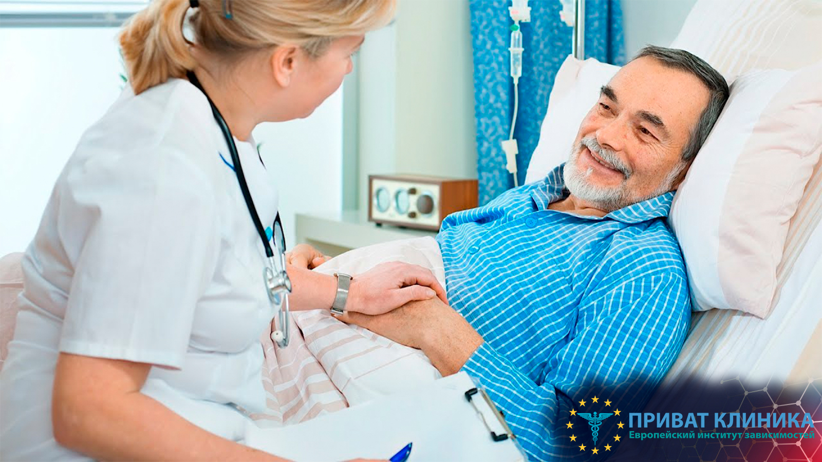 вывод из запоя Боярка