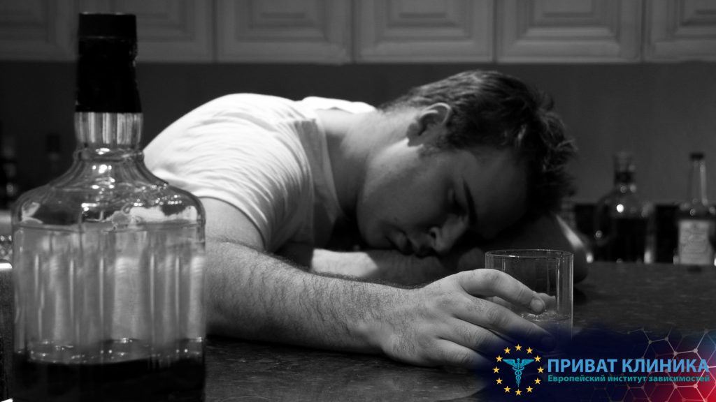 виведення із запою запоріжжя