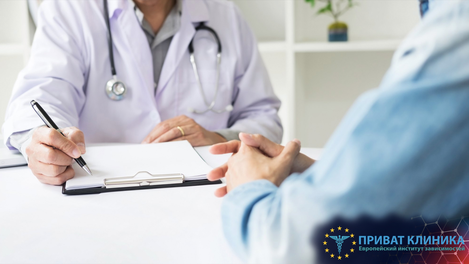 Медикаментозное кодирование от алкоголизма