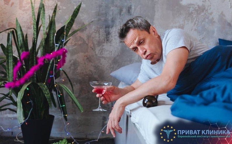 Лікування алкоголізму вінниця