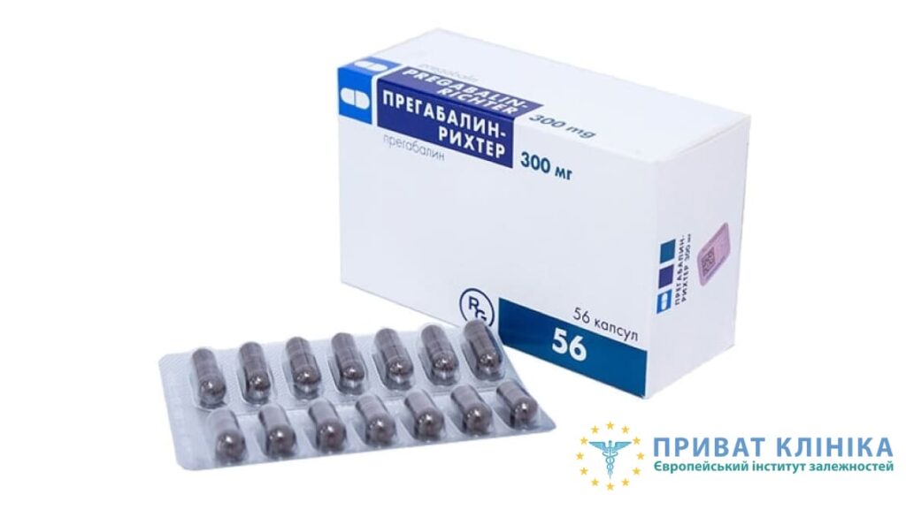 Почему прегабалин считается аптечным наркотиком?